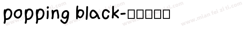 popping black字体转换